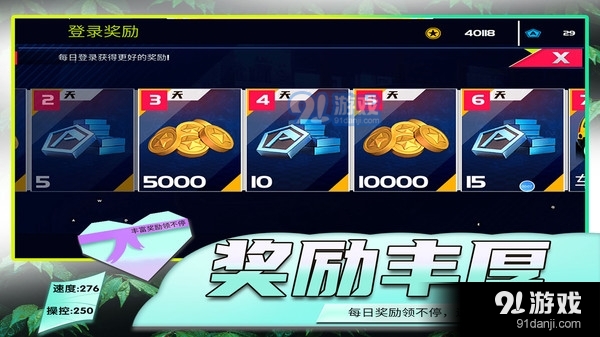 模擬公路汽車22