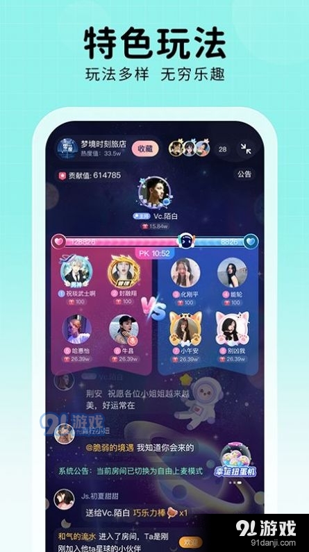 他ta星球2