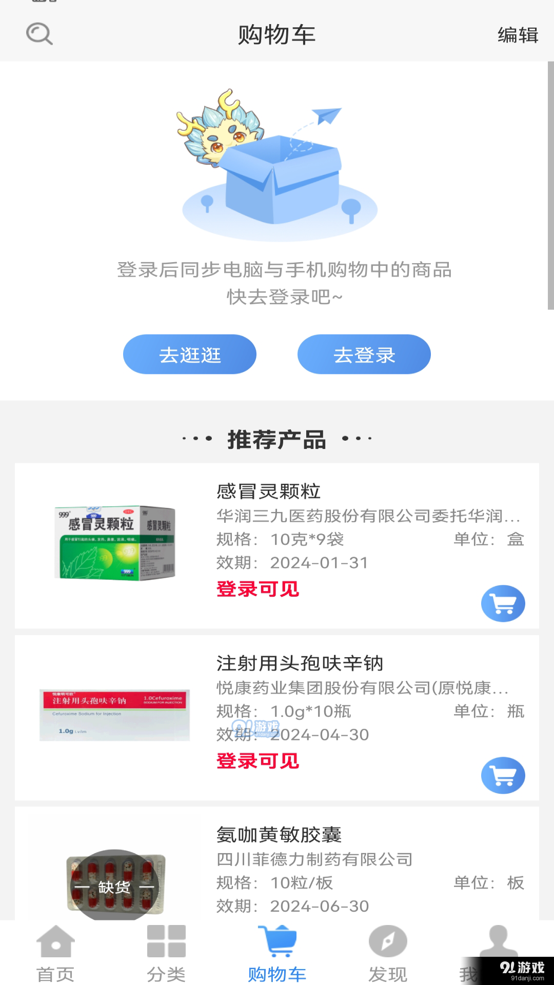 聚之家3