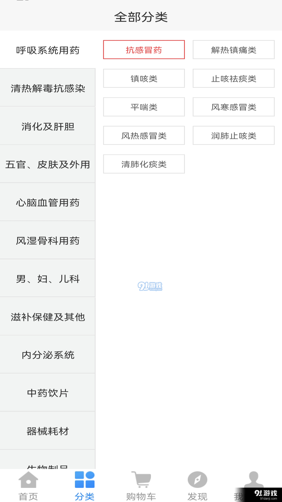聚之家2