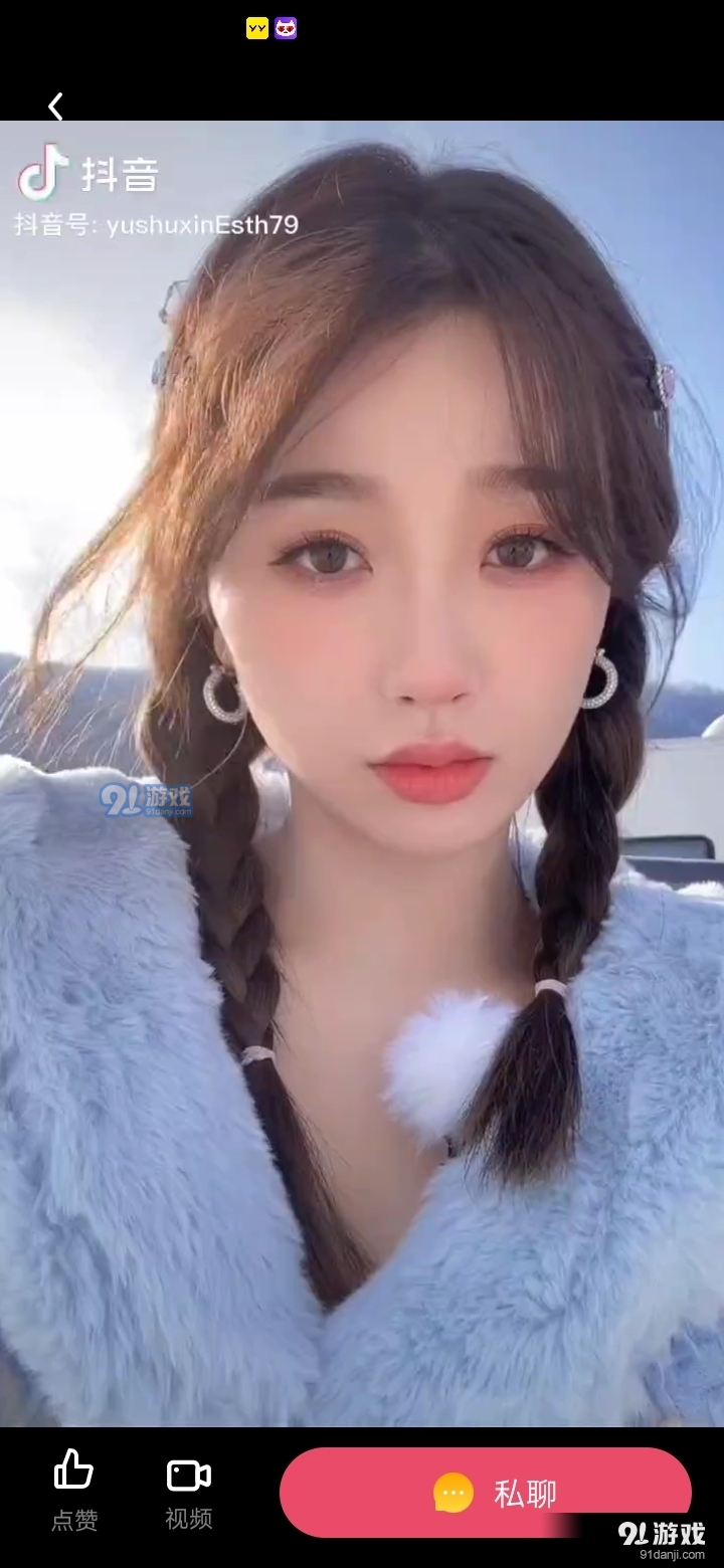 柔伴2