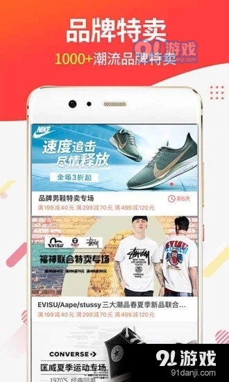 醒購3