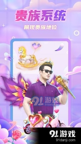 群牛直播3