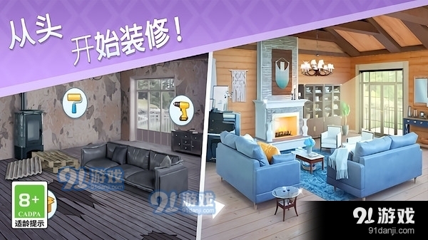 歡樂點(diǎn)點(diǎn)消1