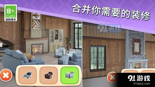 歡樂點(diǎn)點(diǎn)消5