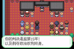 [GBA]青苔四周目插圖7