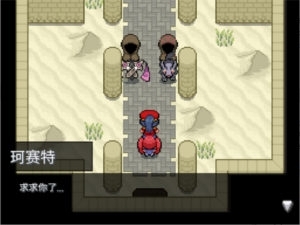 [PC]維度空間插圖5