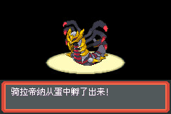 [GBA]青苔四周目插圖6