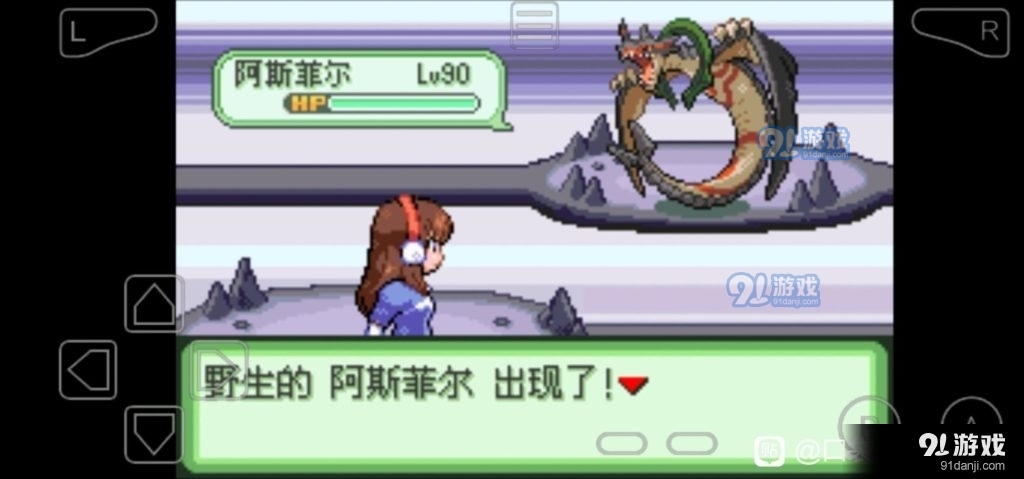 [GBA]織女星EX 1.3插圖2