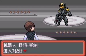 [GBA]青苔四周目插圖3