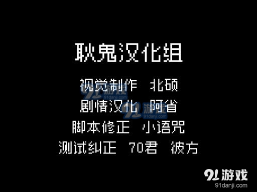 [PC]燃之智3.3插圖1