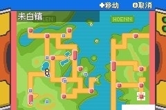 [GBA]參宿六插圖2
