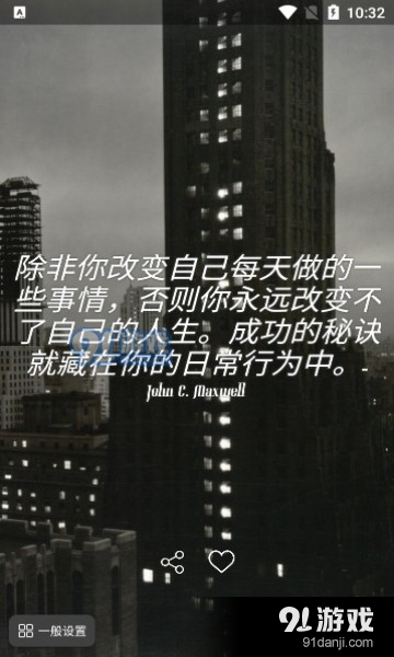 motivation1