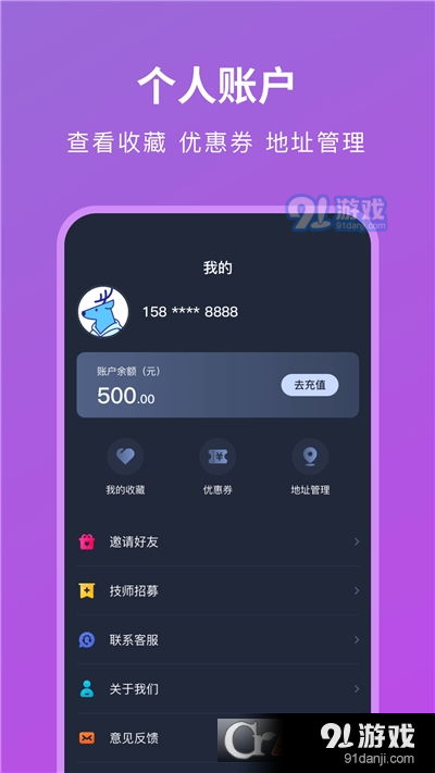 簡(jiǎn)約到家4