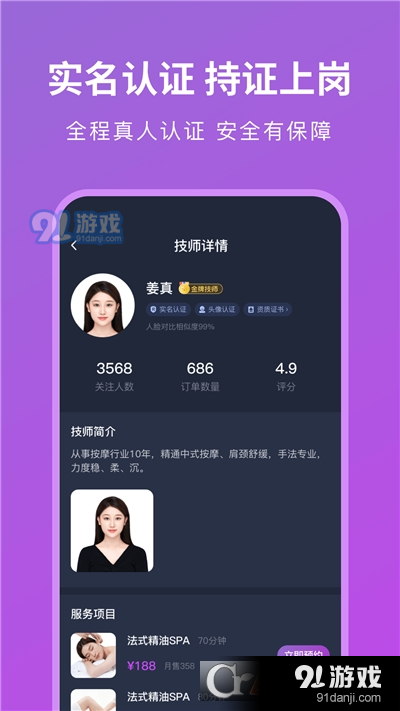 簡(jiǎn)約到家1