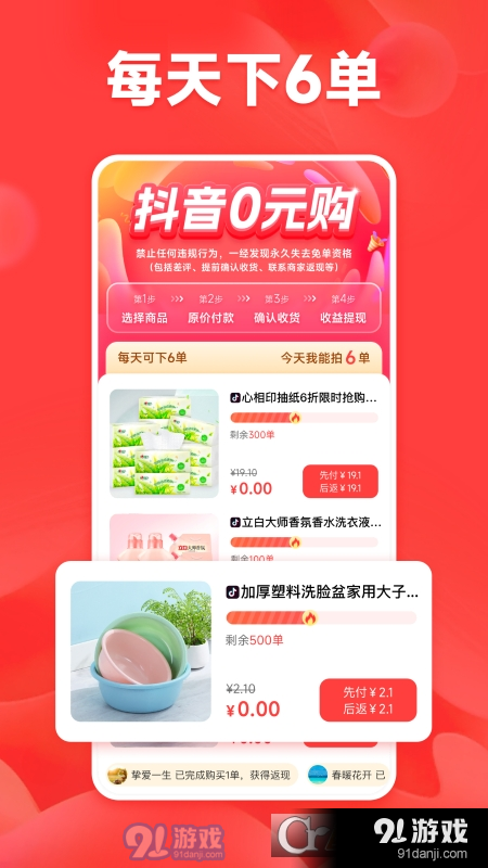 喵喵快搶1