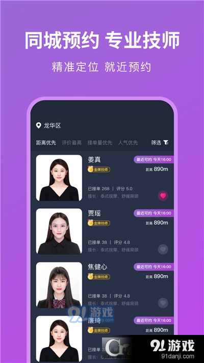 簡(jiǎn)約到家3