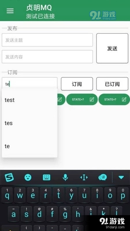 貞明MQ1