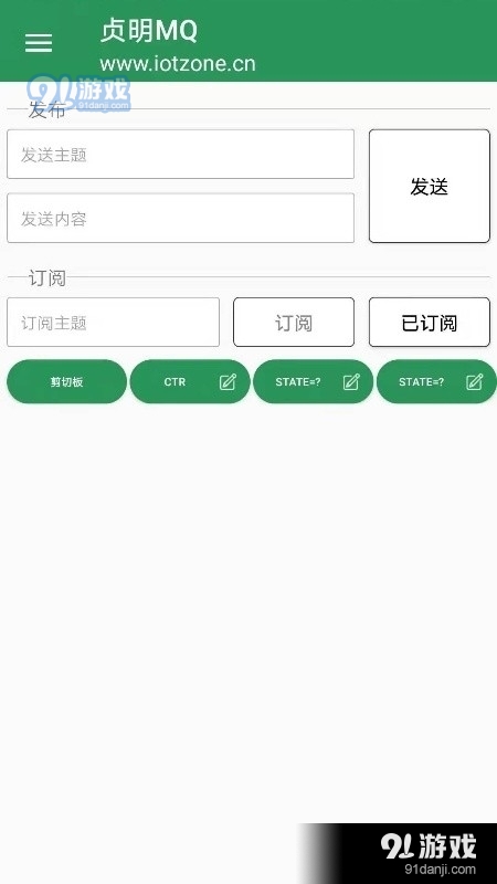 貞明MQ3