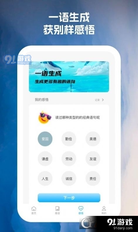 煙嵐云岫2