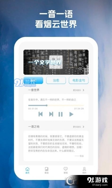 煙嵐云岫1
