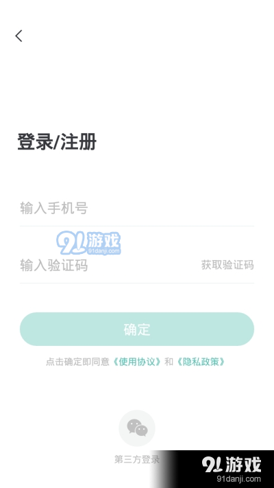武志紅心理3