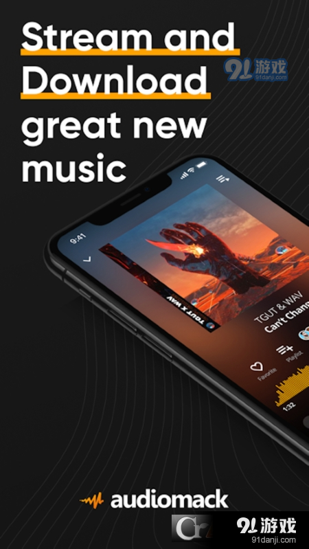 Audiomack漢化最新版4