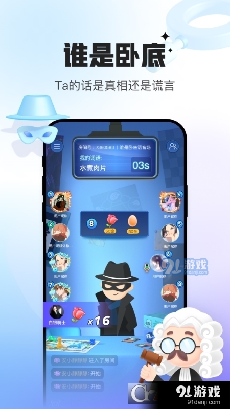 會玩手游折扣平臺3