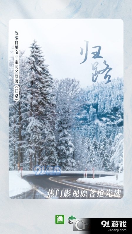 晉江小說(shuō)閱讀免費(fèi)版20233