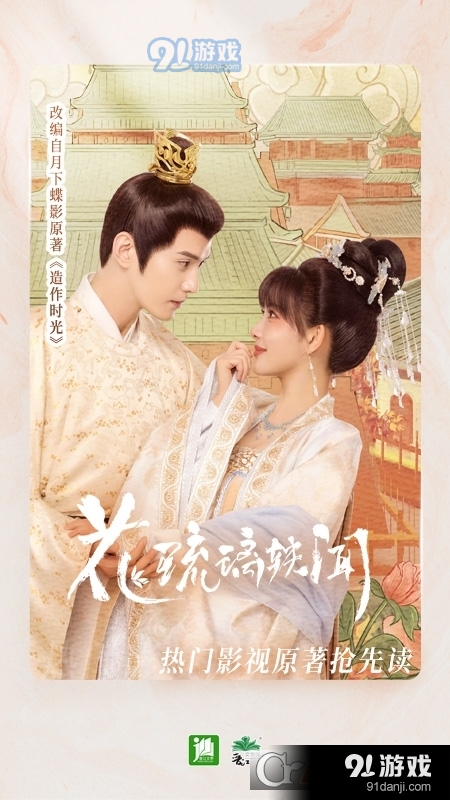 晉江小說(shuō)閱讀免費(fèi)版20232