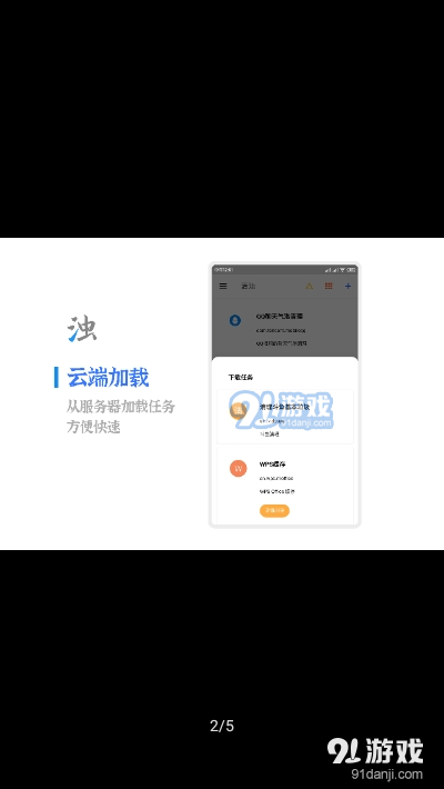 清濁(垃圾清理)2
