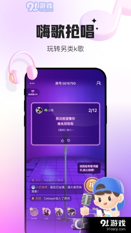 會玩手游折扣平臺4