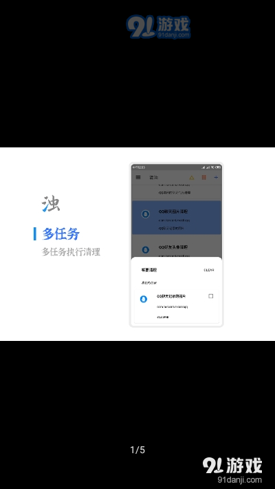 清濁(垃圾清理)1