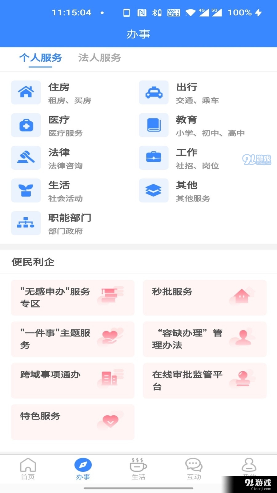 i龍華3