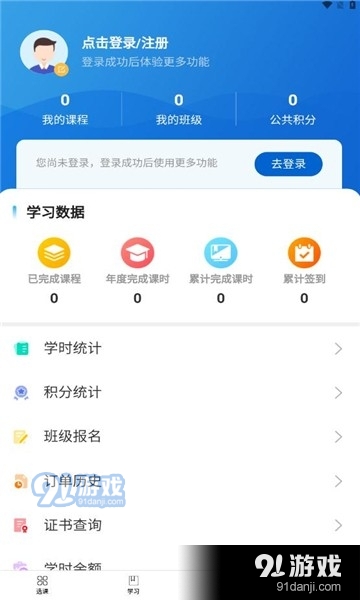 愛開學(xué)2
