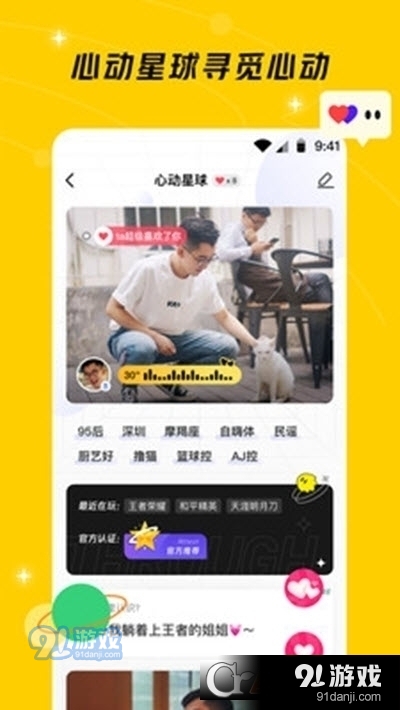 好說(游戲社區(qū))1