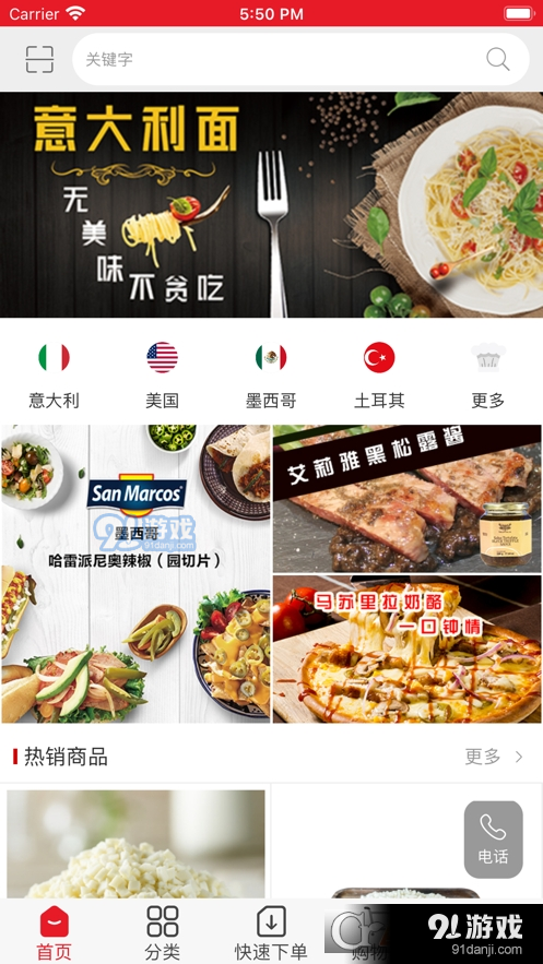 和暉勝麥4
