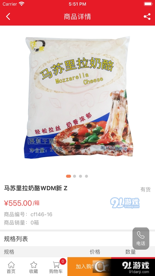和暉勝麥1