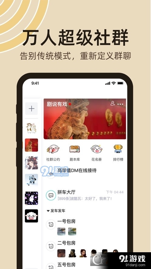 達(dá)咩2