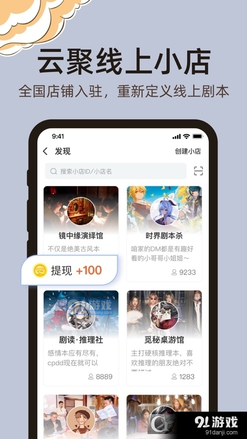 達(dá)咩3