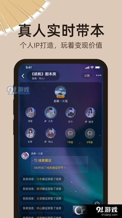 達(dá)咩1