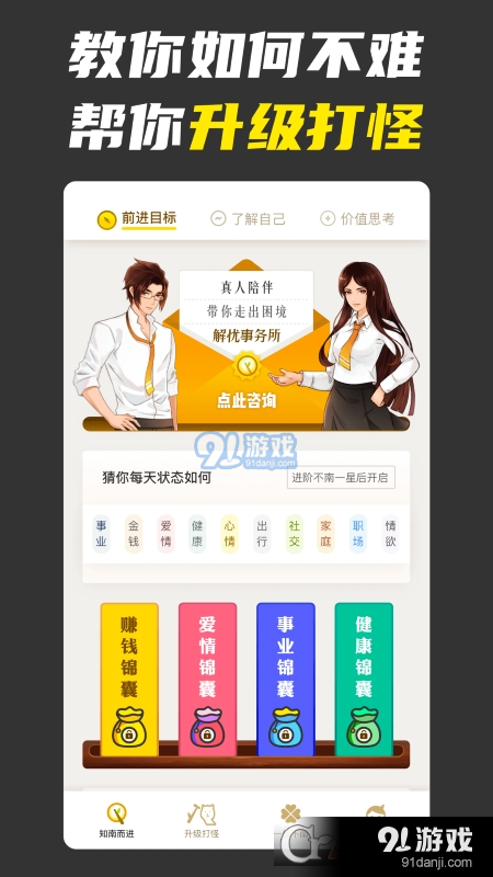 混沌預(yù)測3
