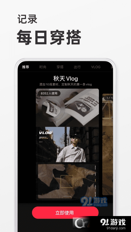 小紅書(shū)2023最新版本2
