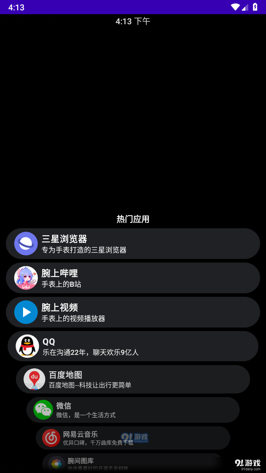 洋蔥商店1