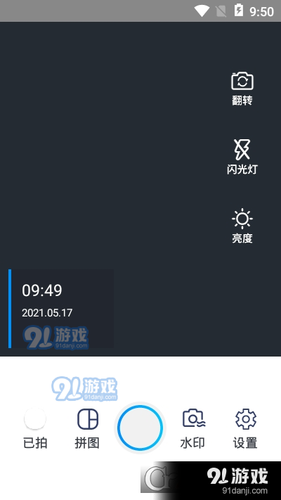 小米移動商家版1