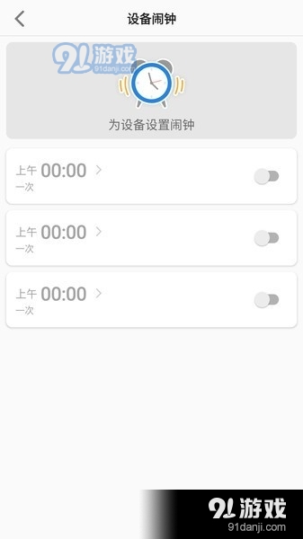 聯(lián)想電話手表3