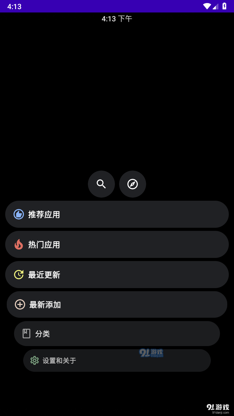 洋蔥商店3