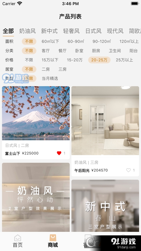 蝸牛丁4
