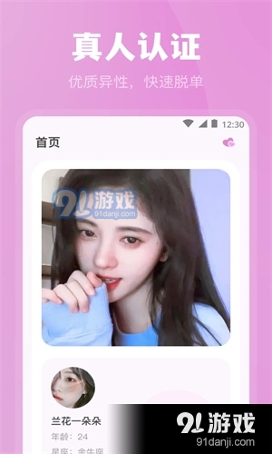 9966妖姬直播2