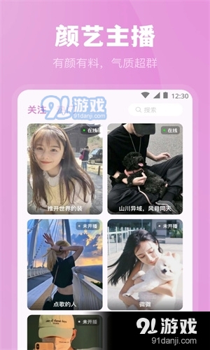 9966妖姬直播3